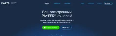 Без названия (1).webp