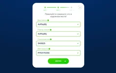 Без названия (3).webp