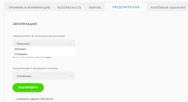 Без названия (7).webp