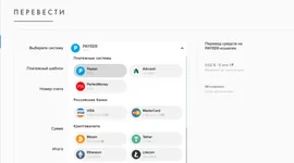 Без названия (9).webp