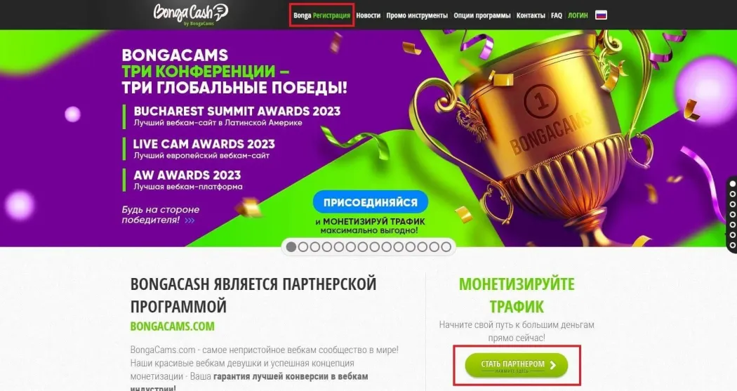 bongacash_52777.webp