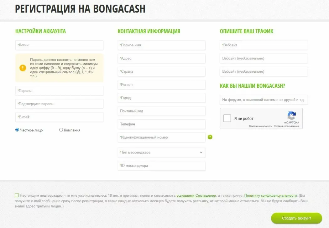 bongacash-registration_cf165.webp
