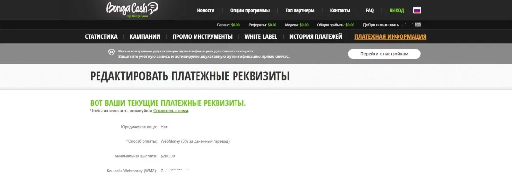 bongacash-kabinet_6d150.webp