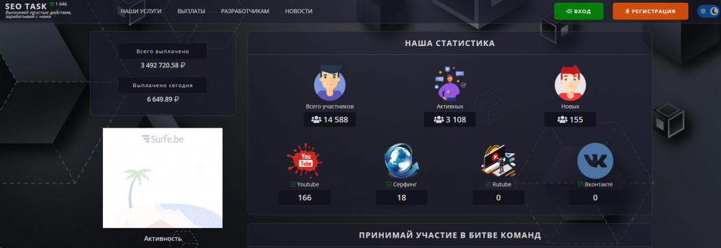 Screenshot_240.png
