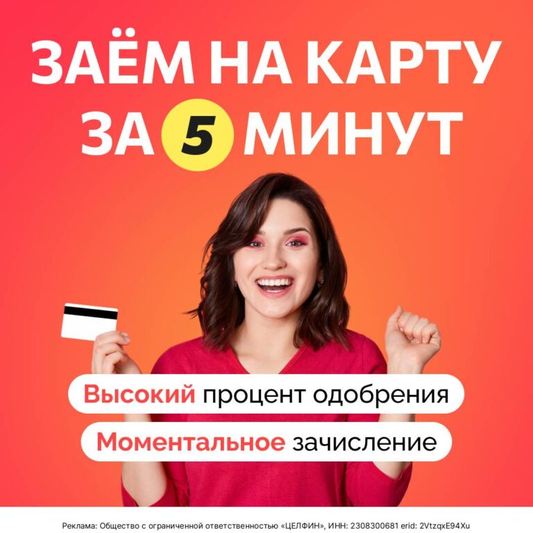 Занимательные Финансы