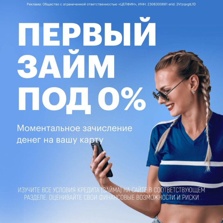 У Абрамовича